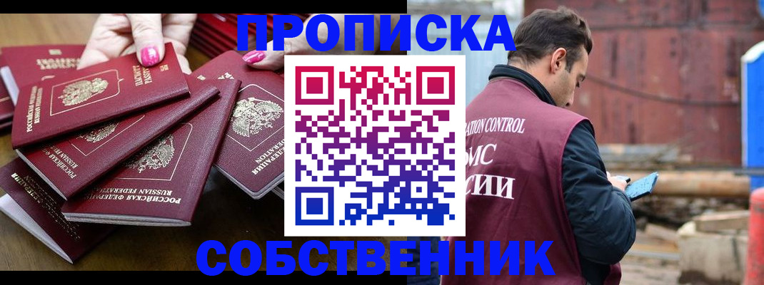 регистрация для дет. сада в Ростове