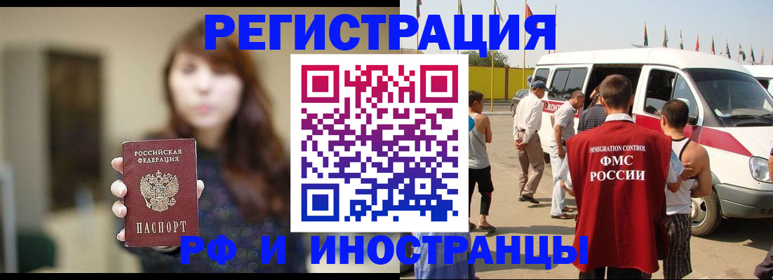 регистрация для дет. сада в Ростове