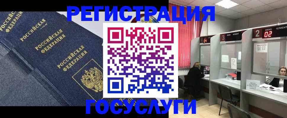 временная регистрация гарантия в Ростове